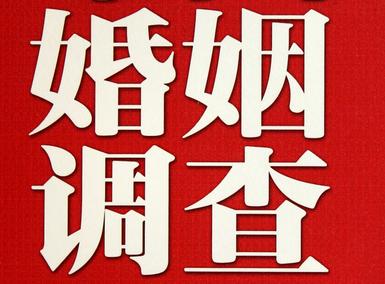 怎样去维持一段婚姻-温岭取证公司
